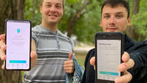 В Украине запустили мобильное приложение-справочник о кандидатах в депутаты и мэры