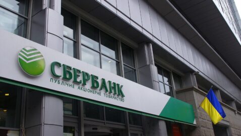 Сбербанк хочет взыскать с завода Укроборонпрома полмиллиарда гривен