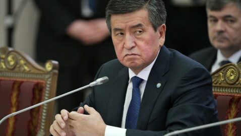 ​Президент Киргизии ушел в отставку