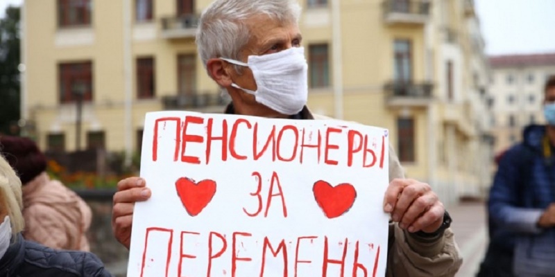 Пенсионеры в Беларуси