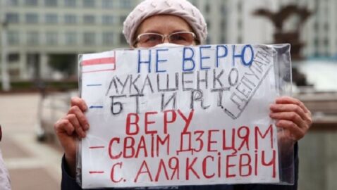 «Бабушки против ОМОНа»: в Минске проходит Марш пенсионеров