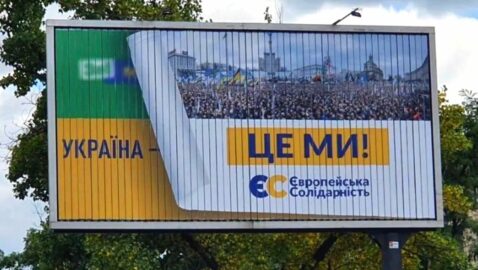 В Харькове агитатор «Слуг народа» напал на агитатора партии Порошенко