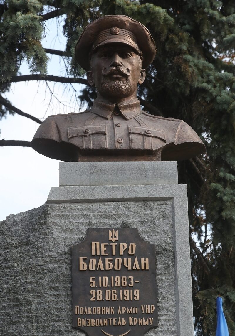 Памятник Болбочану