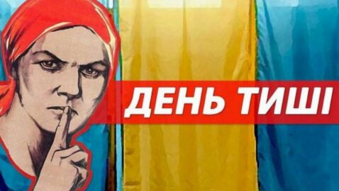 В Харьковской области в «день тишины» не убрали рекламу «Слуг народа» (видео)