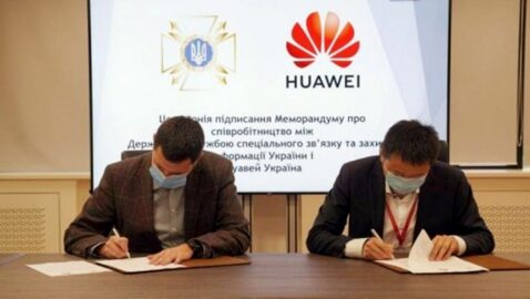 Служба спецсвязи заявила о сотрудничестве с Huawei, а потом удалила эту информацию