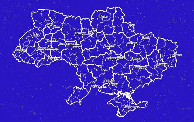 Опублікований атлас нового адміністративного поділу України