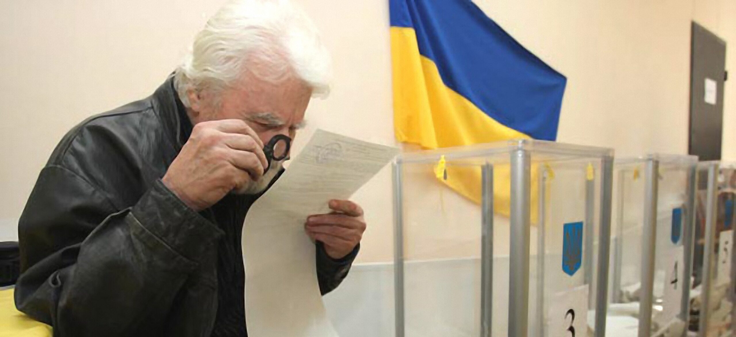 В Украине проходят местные выборы (условия, особенности, правила голосования)