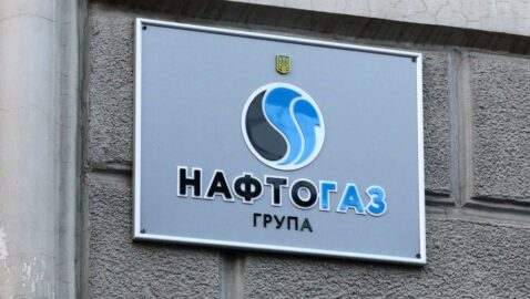 Кабмин разрешил Нафтогазу добычу нефти и газа в Черном море