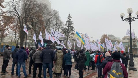 У здания Верховной Рады проходит акция протеста против карантина выходного дня