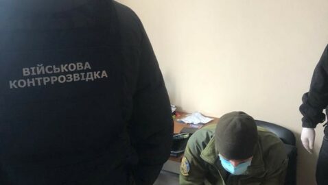 СБУ затримала командира підрозділу Нацгвардії, якого підозрюють у шпигунстві на користь РФ