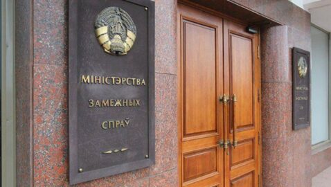 МЗС Білорусі вручило ноту послу України