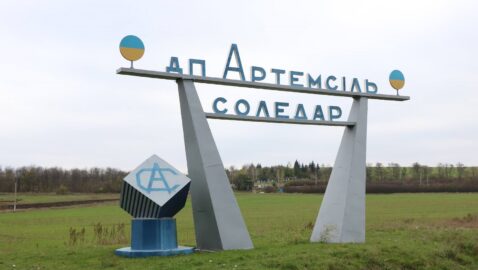 Институт ядерных исследований Российской академии наук оказался владельцем недр в Украине