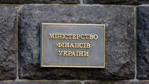 Украина согласовала с МВФ проект госбюджета на 2021 год — Минфин