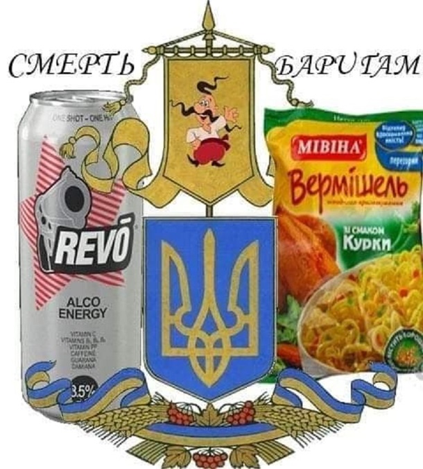 В соцсетях публикуют мемы на эскиз большого герба Украины - 13 - изображение