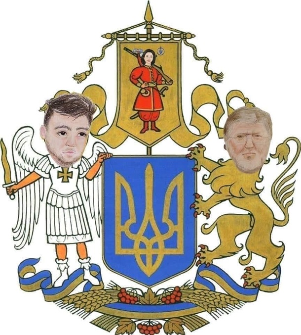 В соцсетях публикуют мемы на эскиз большого герба Украины - 8 - изображение