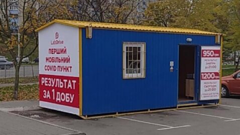 В Киеве демонтировали фейковую лабораторию, которая якобы делала тесты на COVID-19