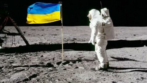 Украина подписала с NASA соглашение «Артемида» об освоении Луны и Марса