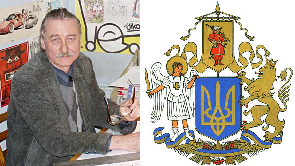 Стало известно, сколько стоил конкурс на эскиз большого герба Украины