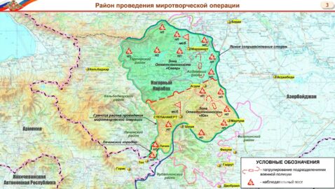 Опублікована карта розміщення миротворців у Карабасі