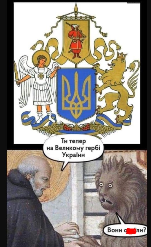 В соцсетях публикуют мемы на эскиз большого герба Украины - 17 - изображение
