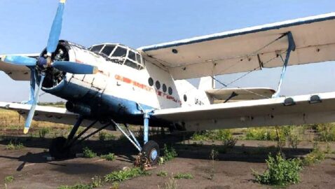 Минюст бесплатно отдает конфискованный самолёт Ан-2