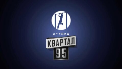 «Квартал 95» висміяв ФОПів, які пікетували його концерт