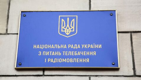 Рада предварительно повысила зарплаты членам Нацрады по ТВ