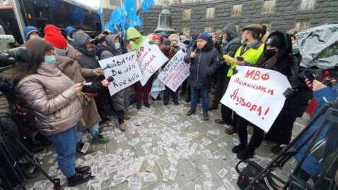 Под Кабмином протестовали против МВФ и разбрасывали «доллары» (фото)