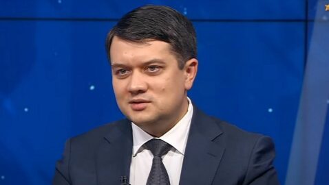 Разумков висловився про призначення Вітренка в.о. міністра енергетики в обхід ВР