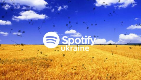 Spotify опублікував рейтинг найпопулярніших пісень і виконавців серед українців