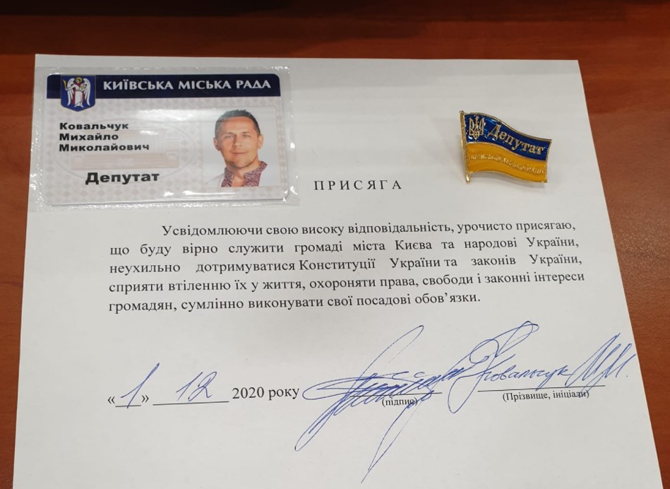 В Киевсовет прошел Ковальчук, уличенный в антисемитизме