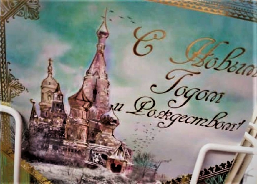 У Києві продають листівки з храмом Василя Блаженного часів постапокаліпсиса