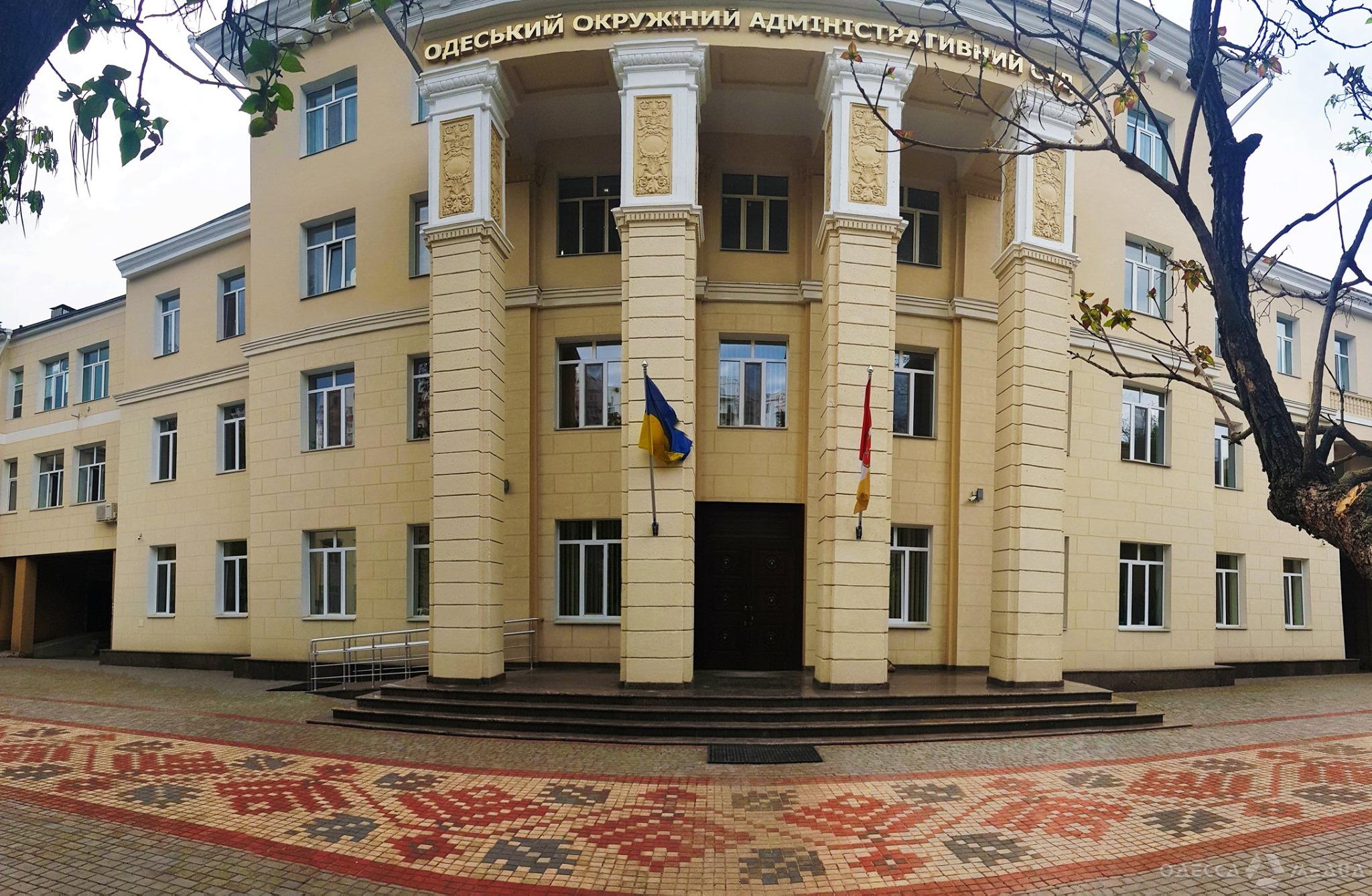 Суд отменил региональный статус русского языка в Одесской области