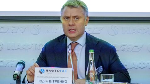 Нафтогаз выплатит Витренко премию в сумме 4 млн долларов