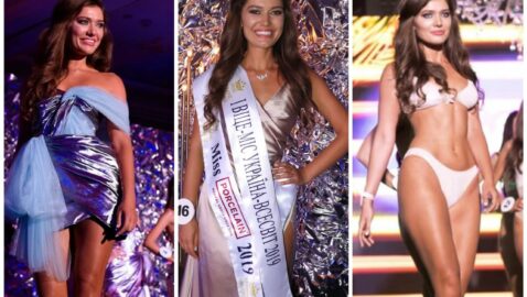 Стало известно, кто получил титул «Мисс Украина Вселенная»-2020