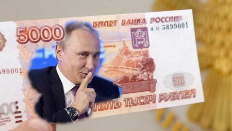 В Госдуме предложили поместить портрет Путина на пятитысячную купюру