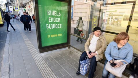 Более 50% украинцев живут за чертой бедности — демограф