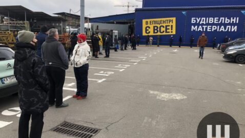 У Києві через локдаун люди стоять у черзі біля «Епіцентру» (відео)