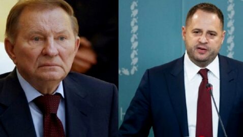 СБУ закрыла дело о госизмене Кучмы и Ермака