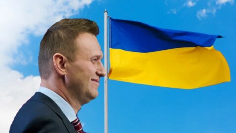 МИД Украины осудил задержание Навального