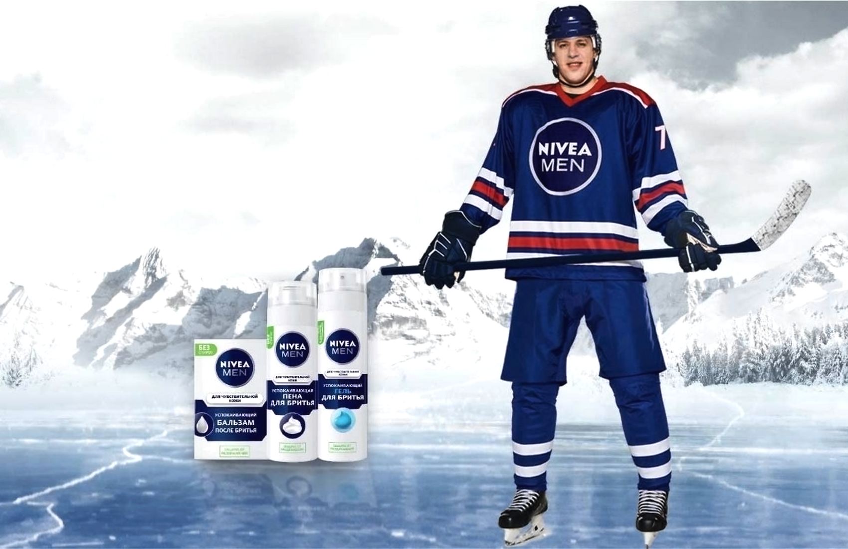 Компания Nivea отказывается спонсировать ЧМ-2021 по хоккею в Минске