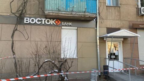 В Одесі пограбували банк