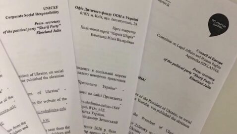 ППШ направила письма о нарушении Зеленским детских прав в международные организации