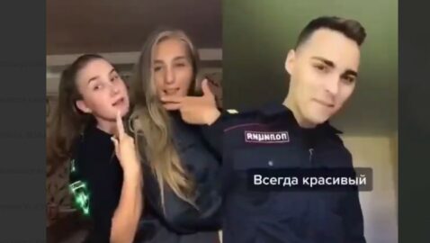 Украинские курсантки сняли для TikTok видео с российским полицейским