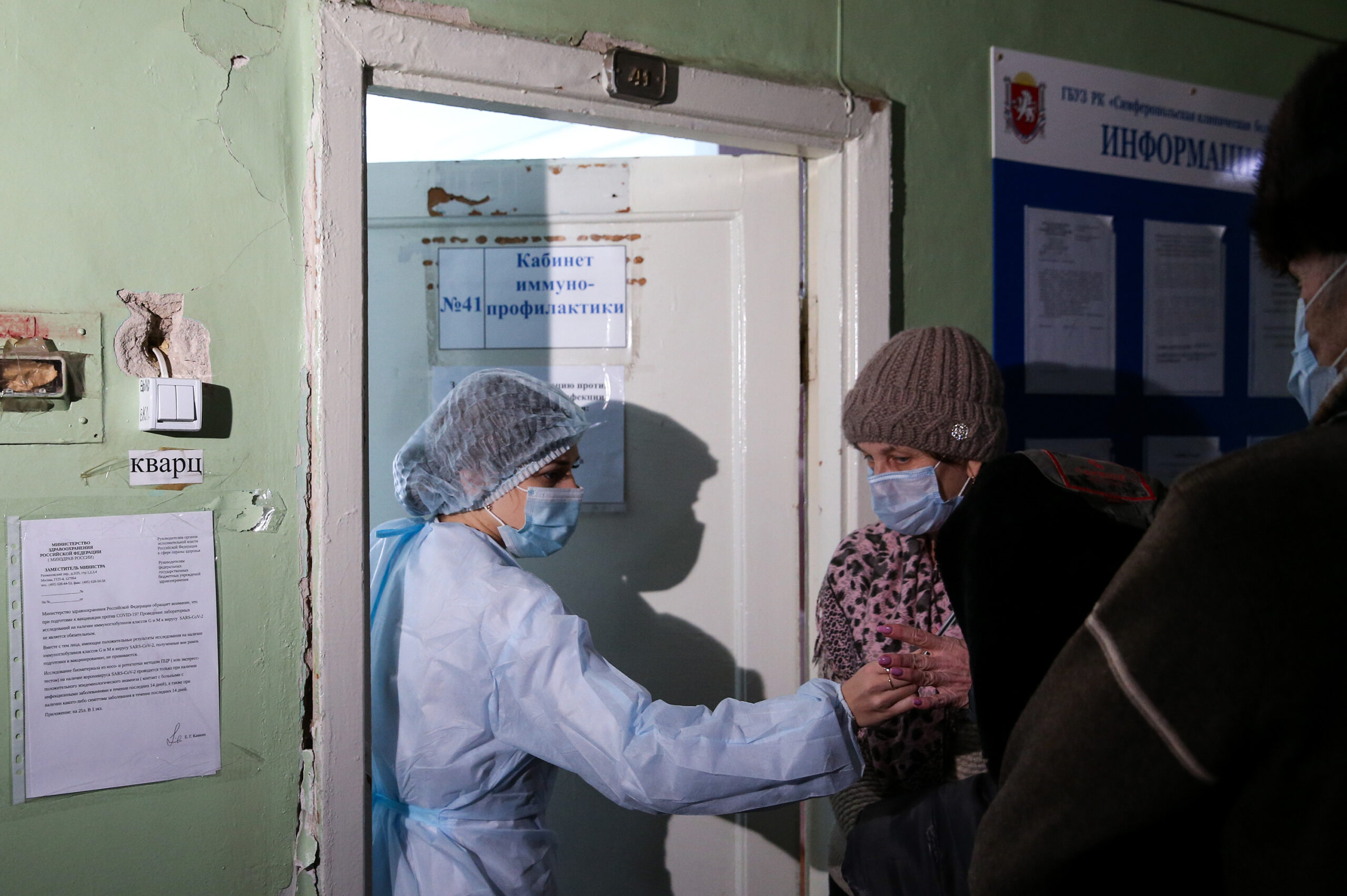 Bloomberg сравнил ситуацию с вакцинацией от COVID-19 в Украине и в Крыму