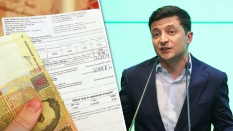 Зеленський відреагував на рішення Кабміну знизити ціну на газ для населення