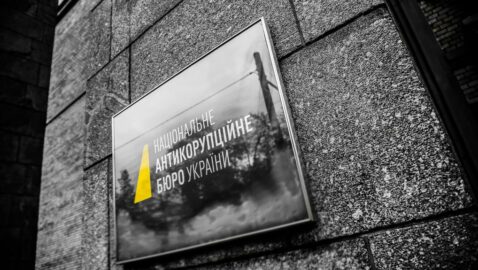В НАБУ ответили Степанову на обвинение в попытке сорвать вакцинацию