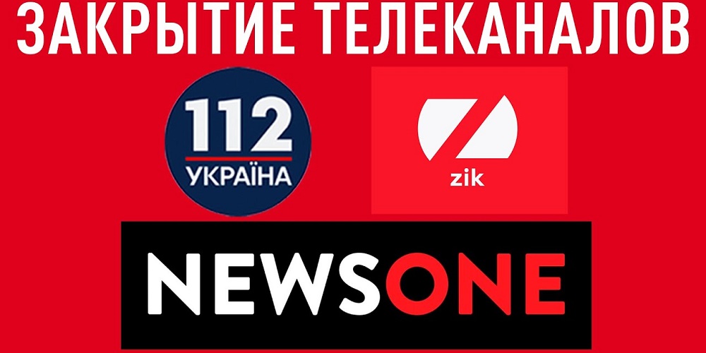 Козак хочет создать новый канал вместо закрытых «112 Украина», ZIK и NewsOne — СМИ