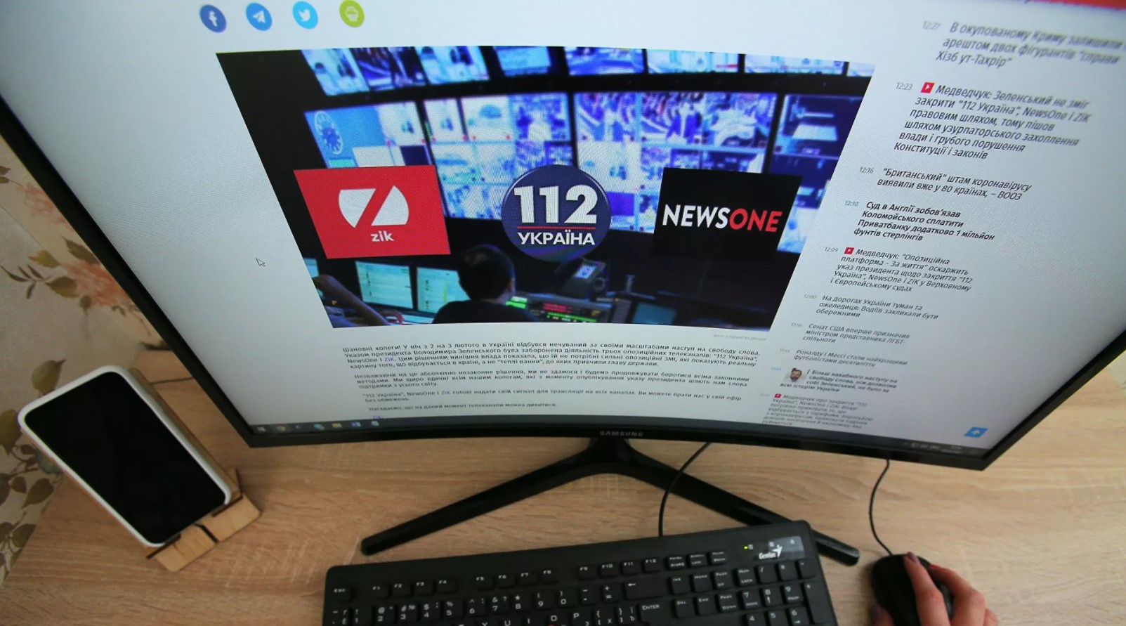 Перестали работать сайты каналов «112 Украина», NewsOne и ZIK