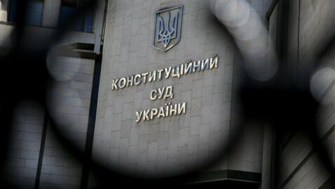 Рада направила в КСУ законопроект о назначении президентом глав НАБУ и ГБР